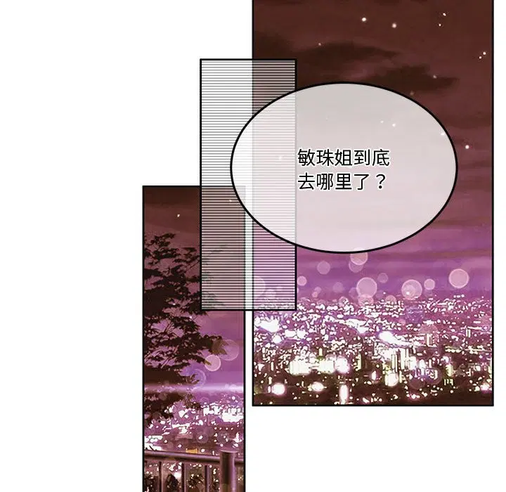 第2話