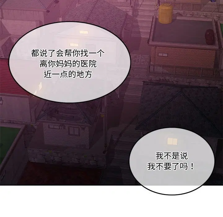 第5話