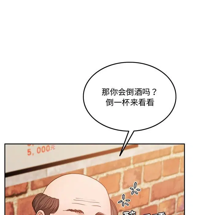 第5話
