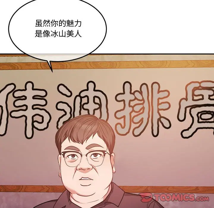 第5話