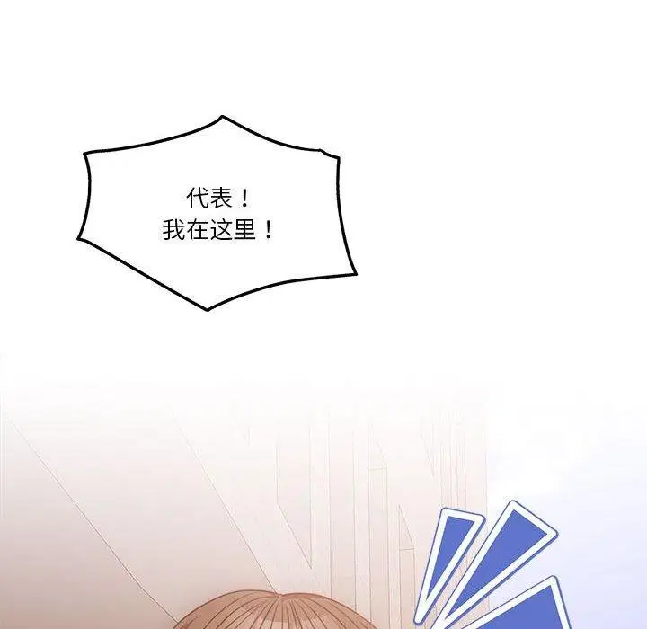 第7話