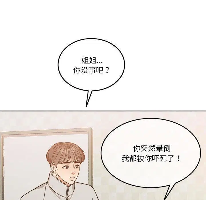 第7話