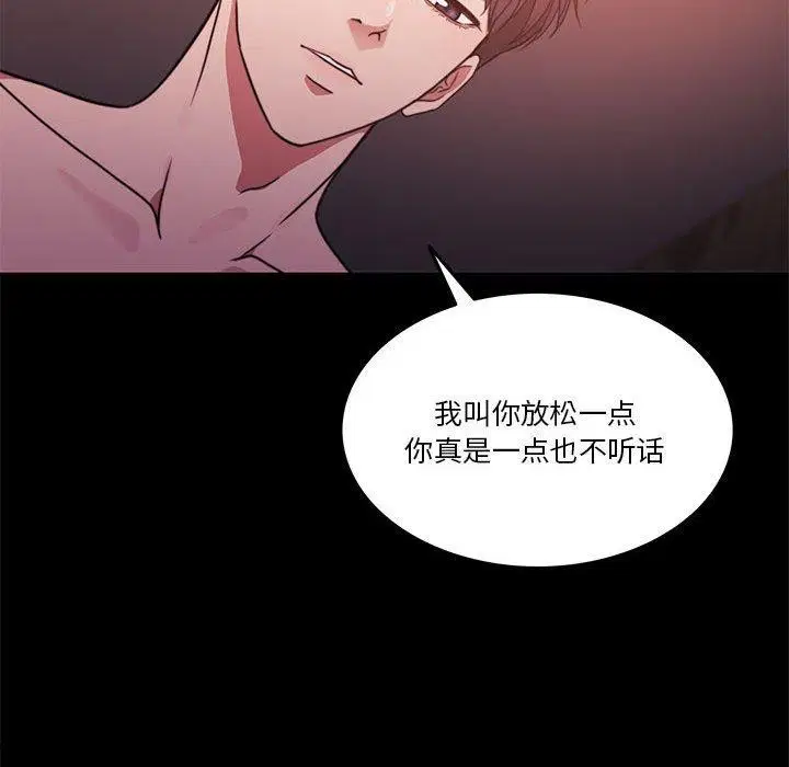 第8話