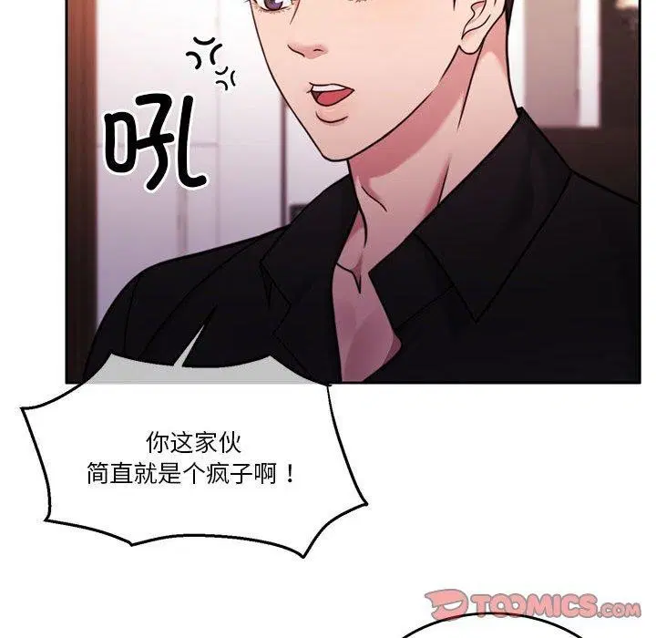第9話