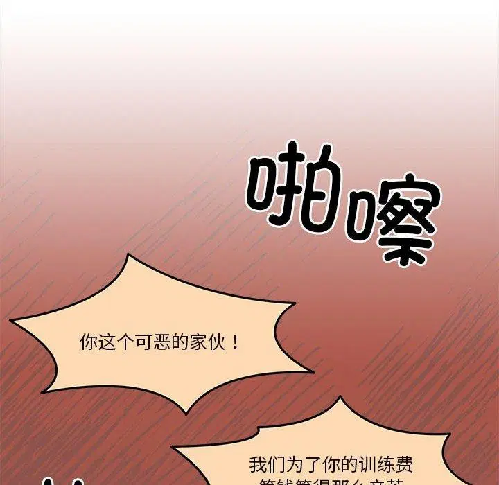 第10話