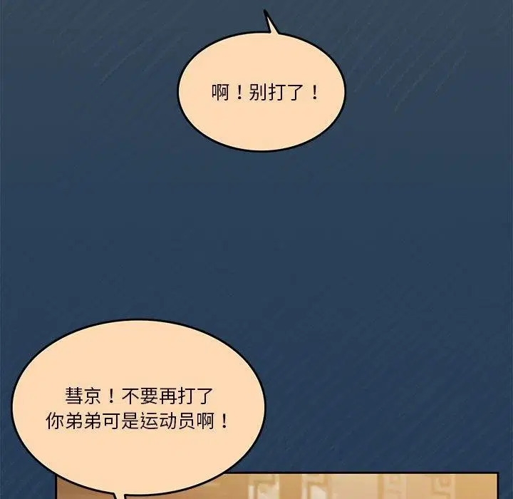 第10話