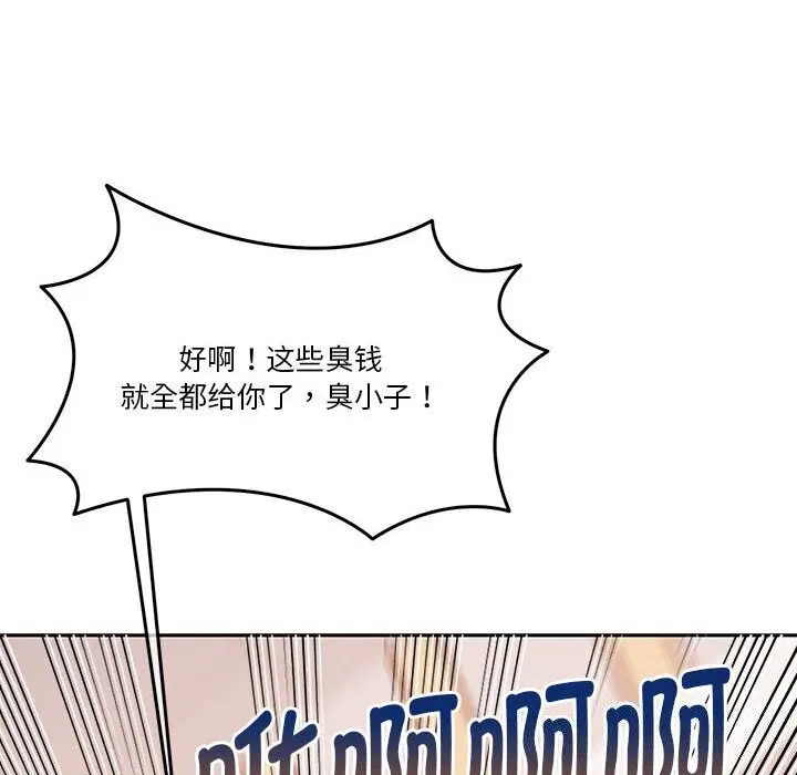 第11話