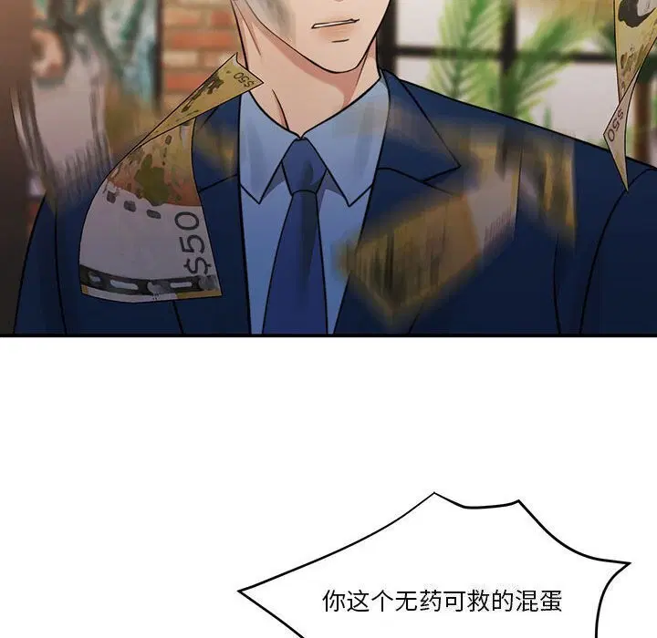 第11話