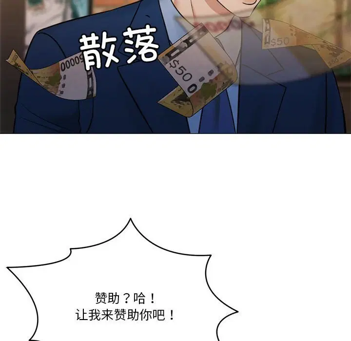第11話