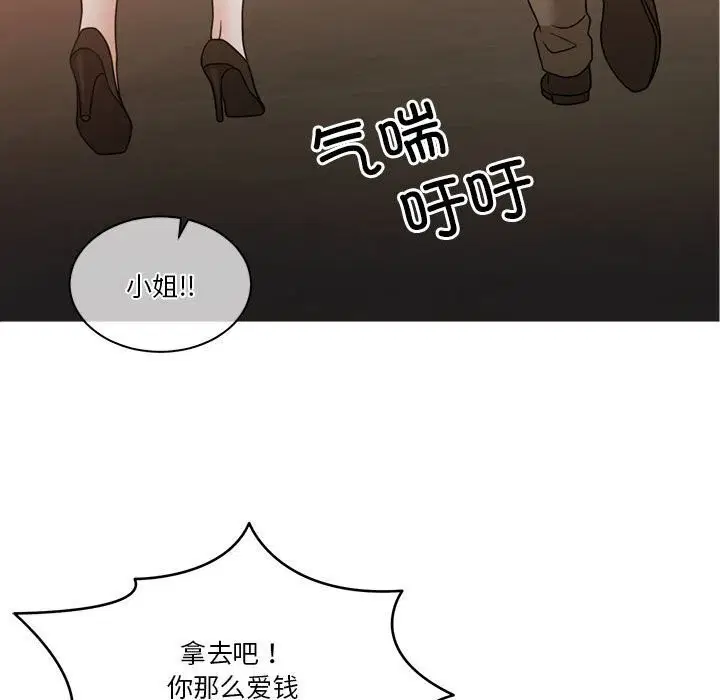第11話