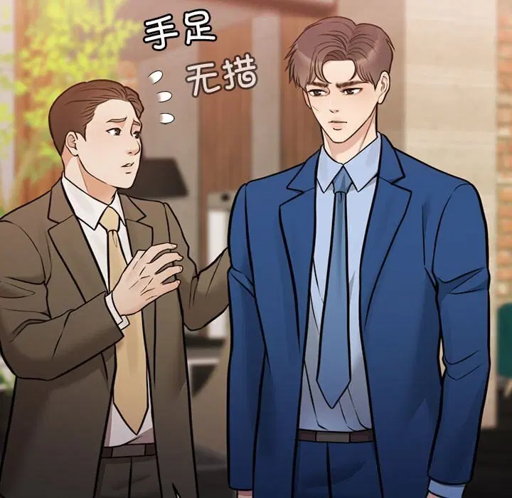 第11話