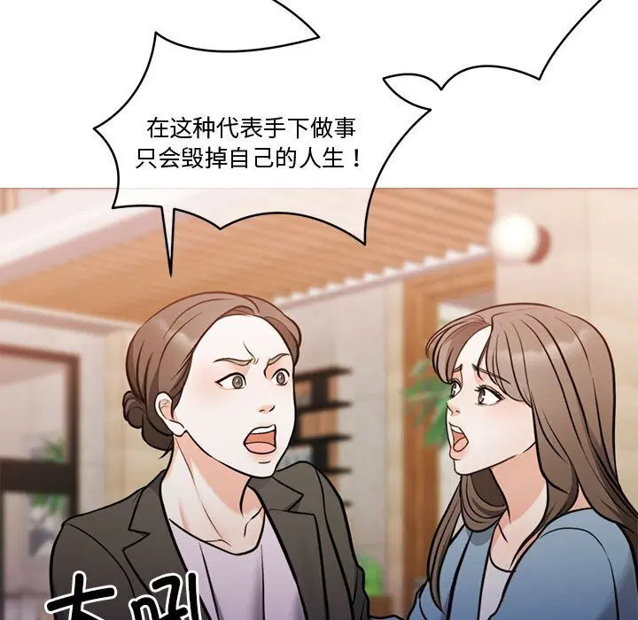 第11話