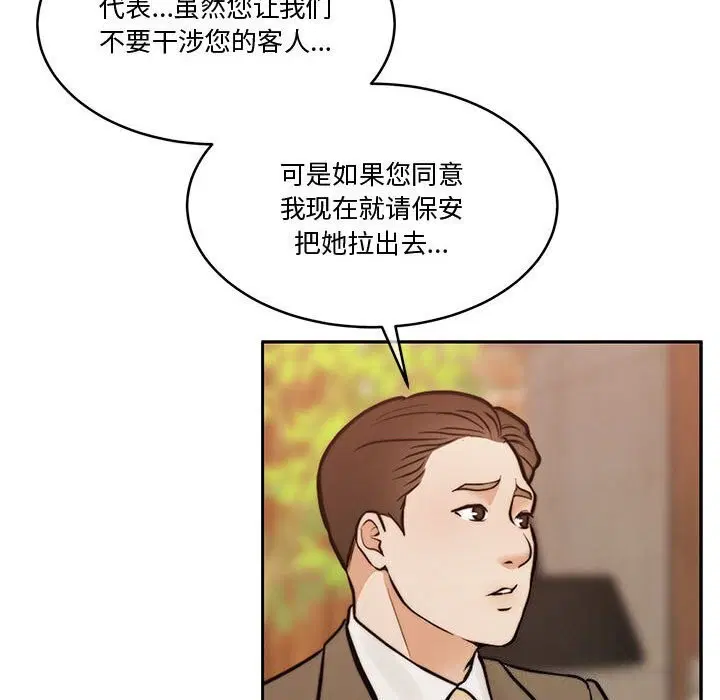 第11話