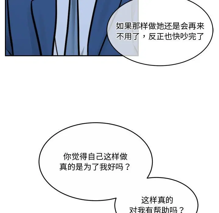 第11話