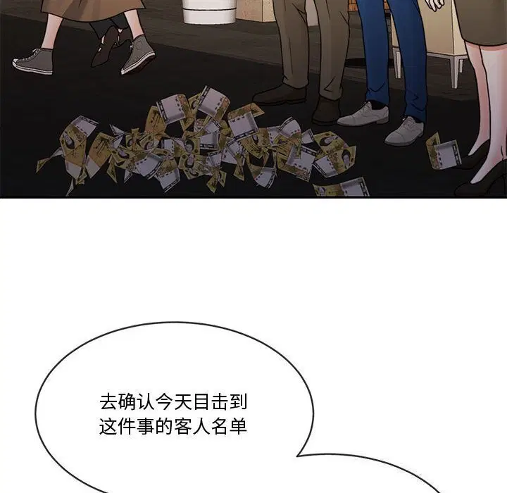 第11話