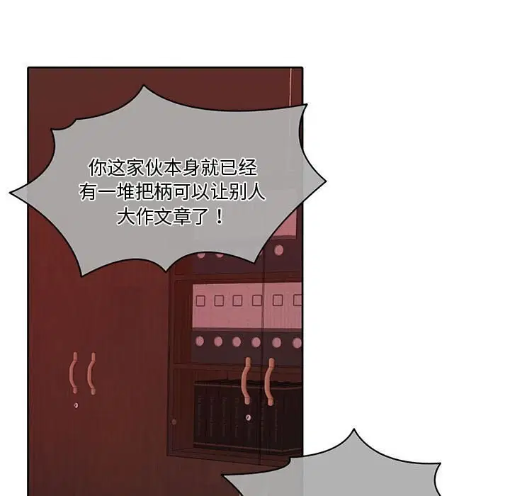 第11話