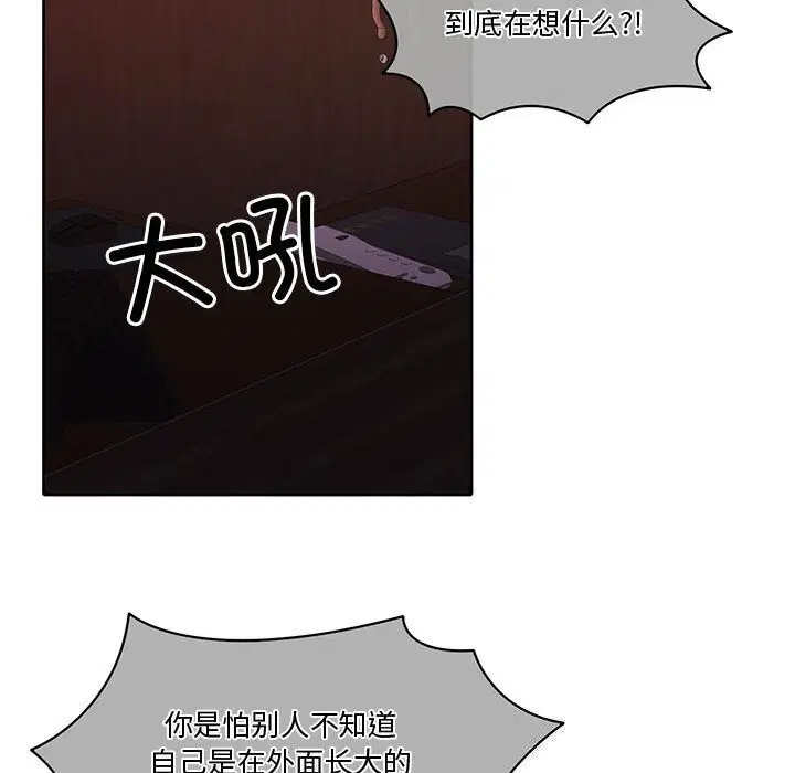 第11話