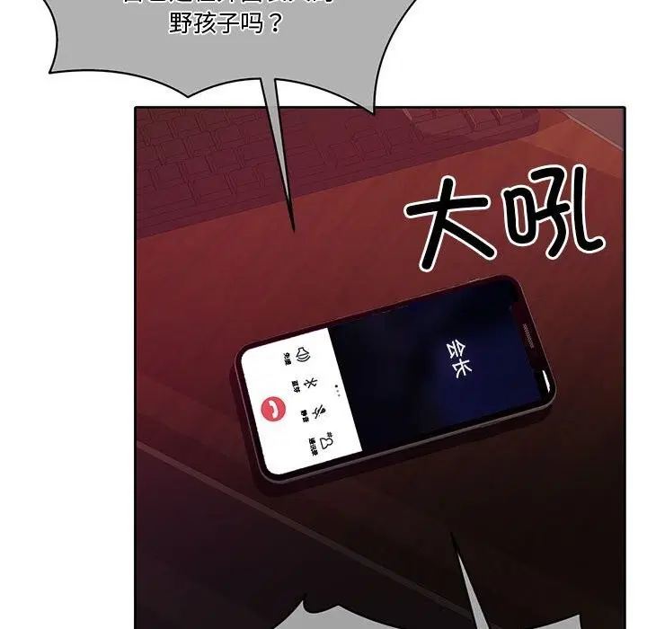 第11話