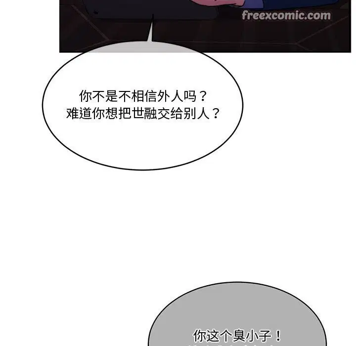 第11話