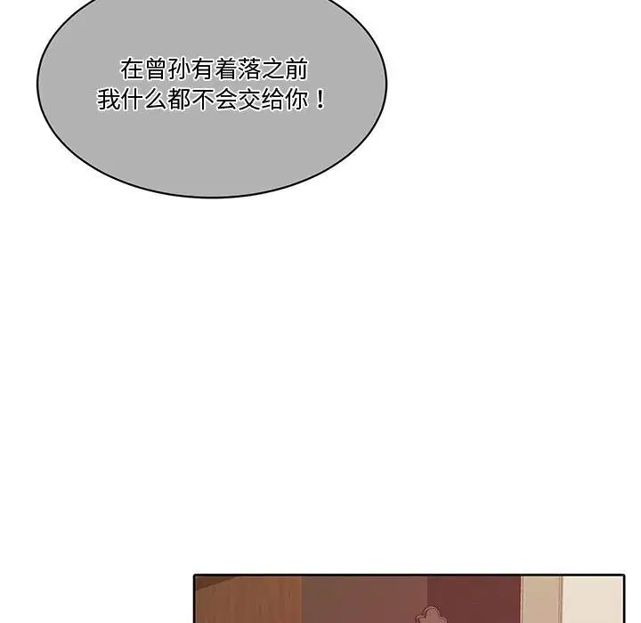 第11話