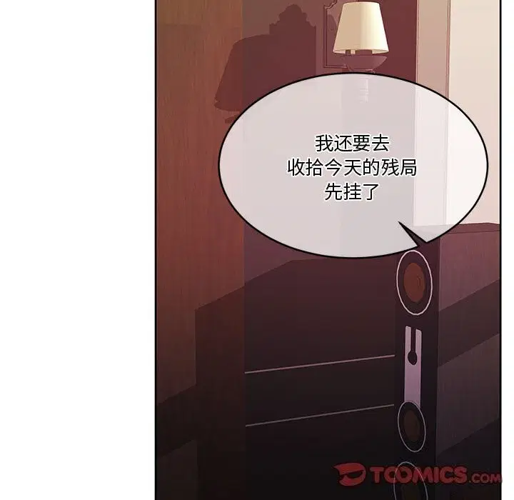 第11話