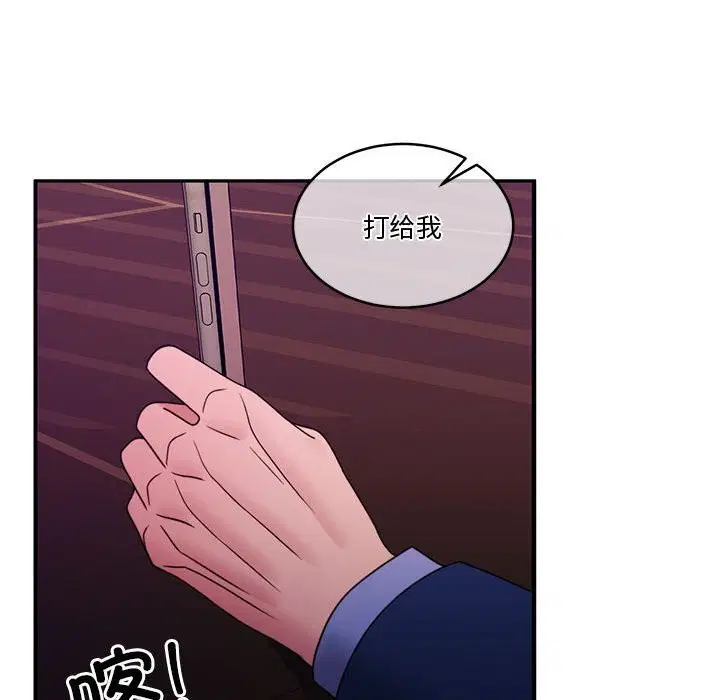 第11話