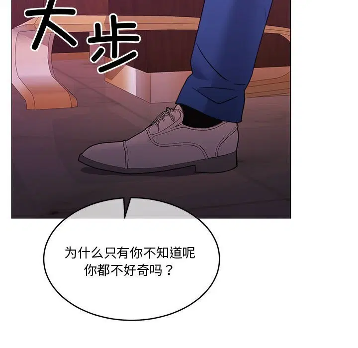第11話