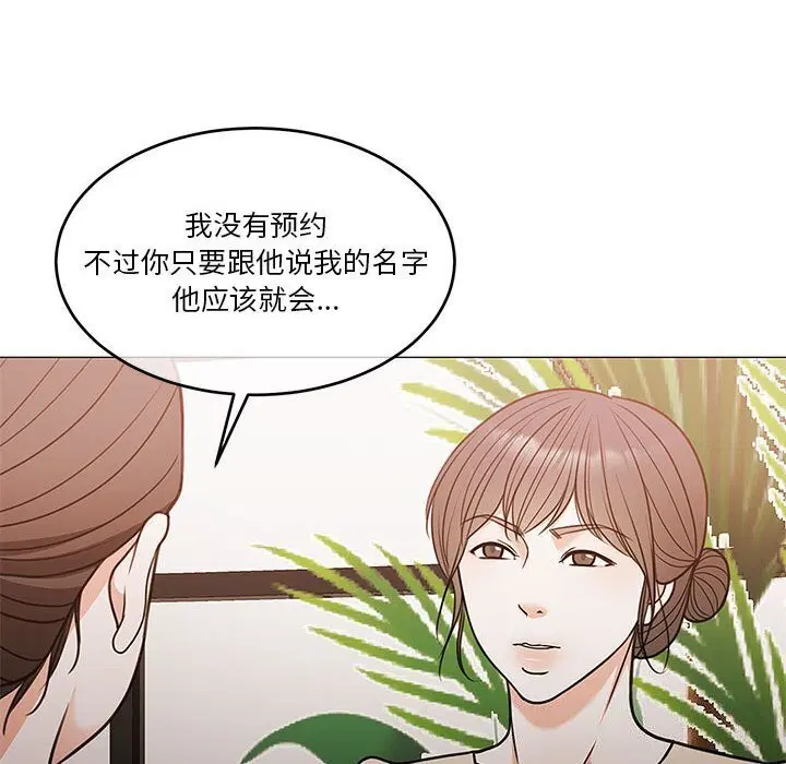 第11話
