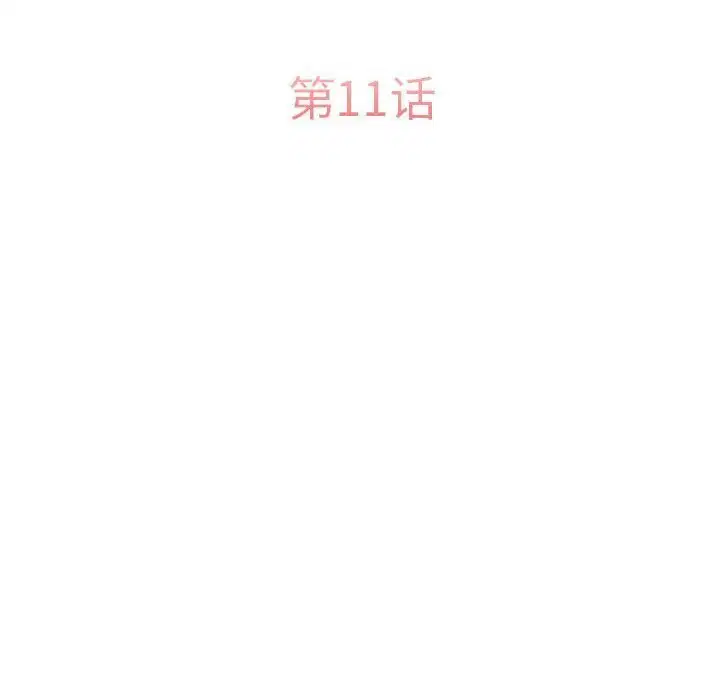 第11話