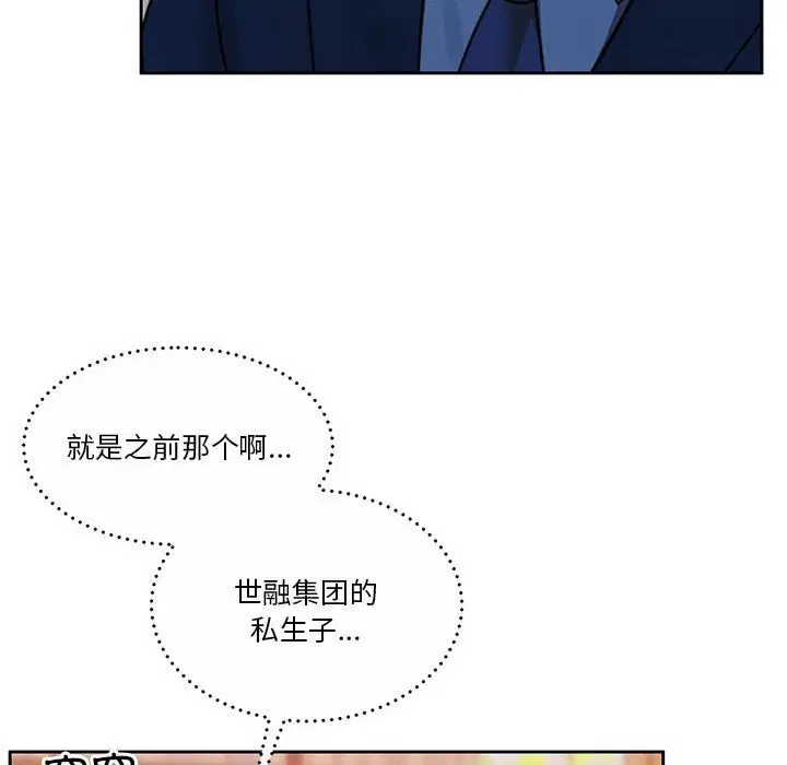 第11話