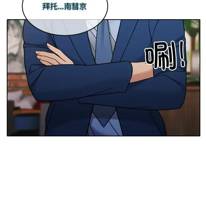 第11話