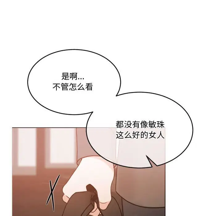 第11話