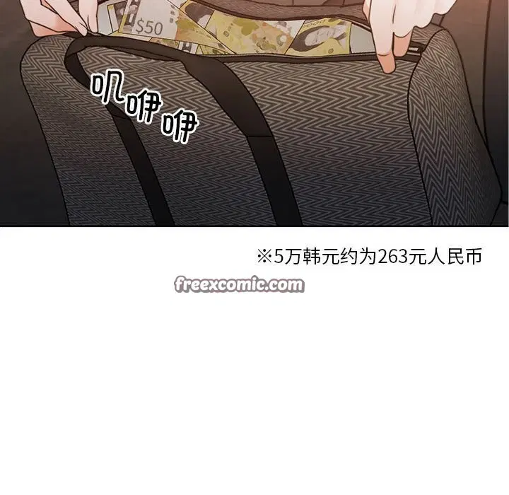 第11話