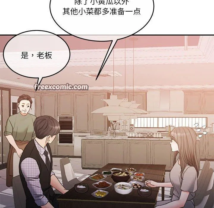 第12話