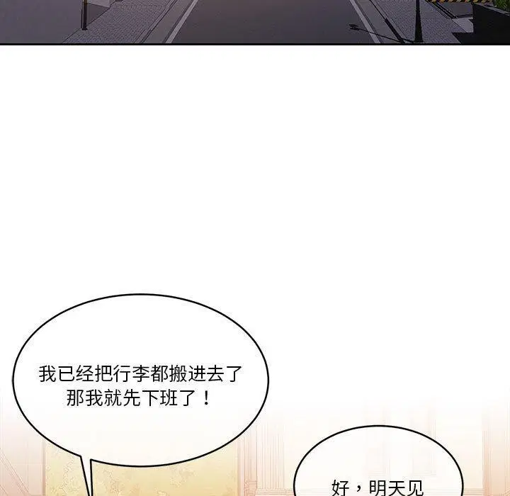 第12話