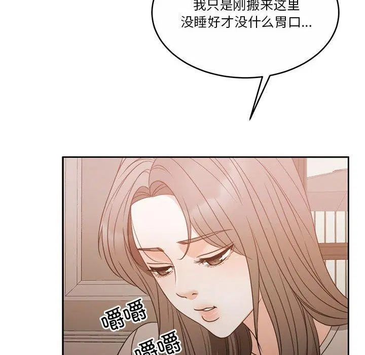 第12話