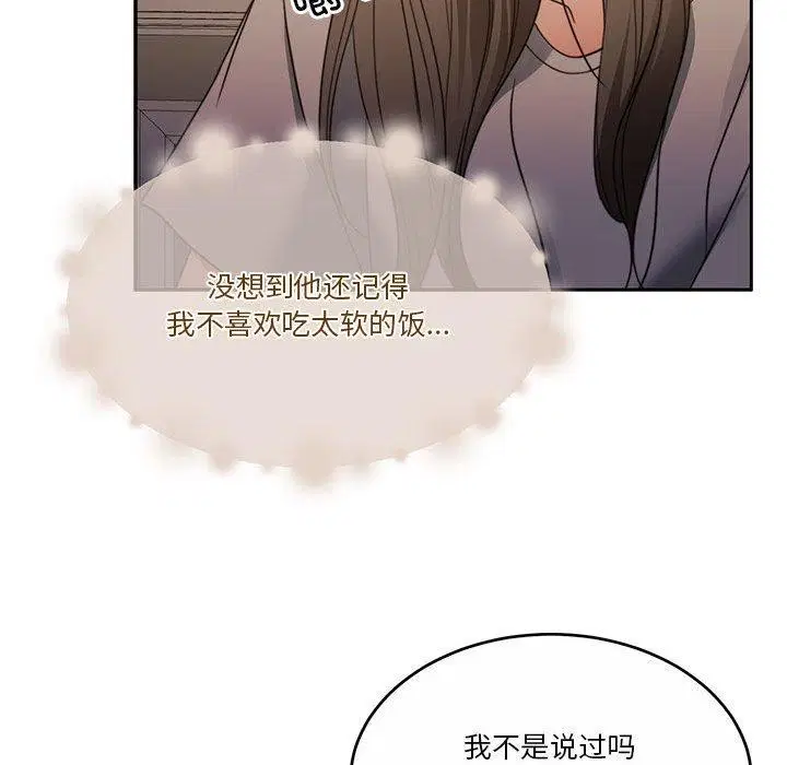 第12話