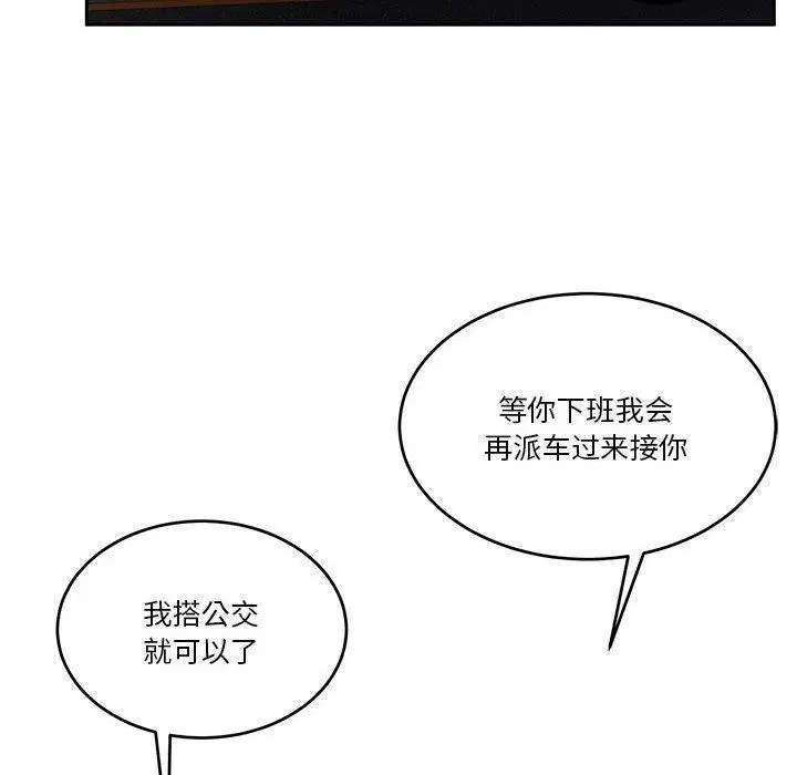 第12話