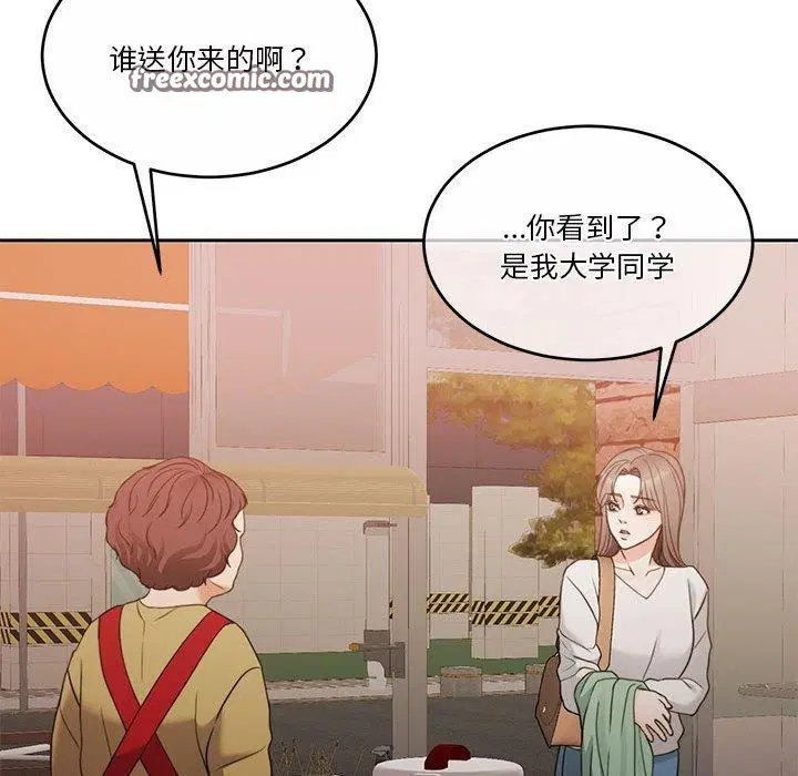 第12話