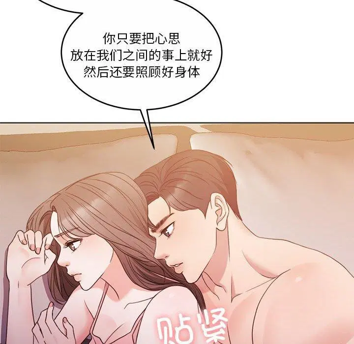 第12話