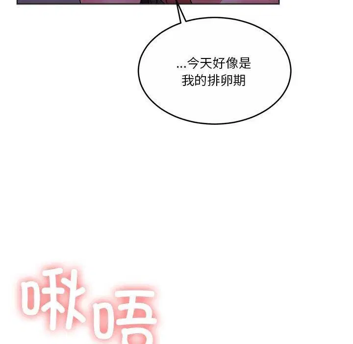 第12話