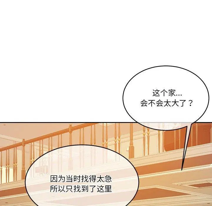 第12話