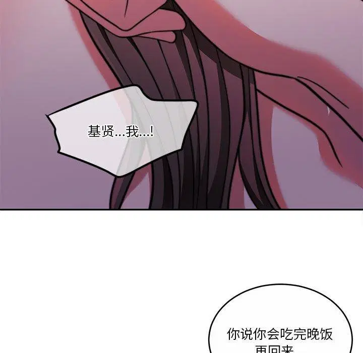 第12話