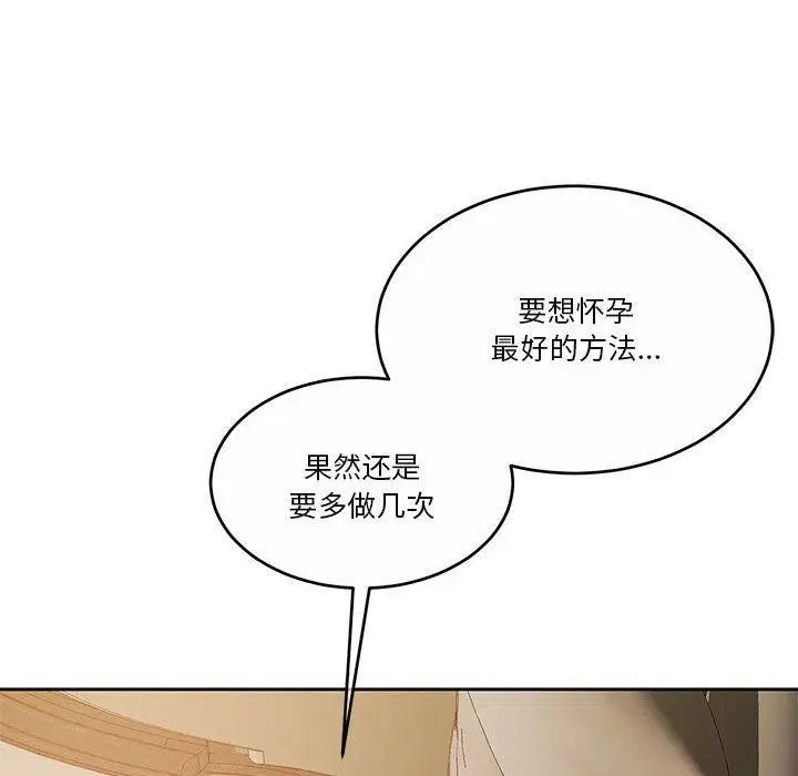 第12話