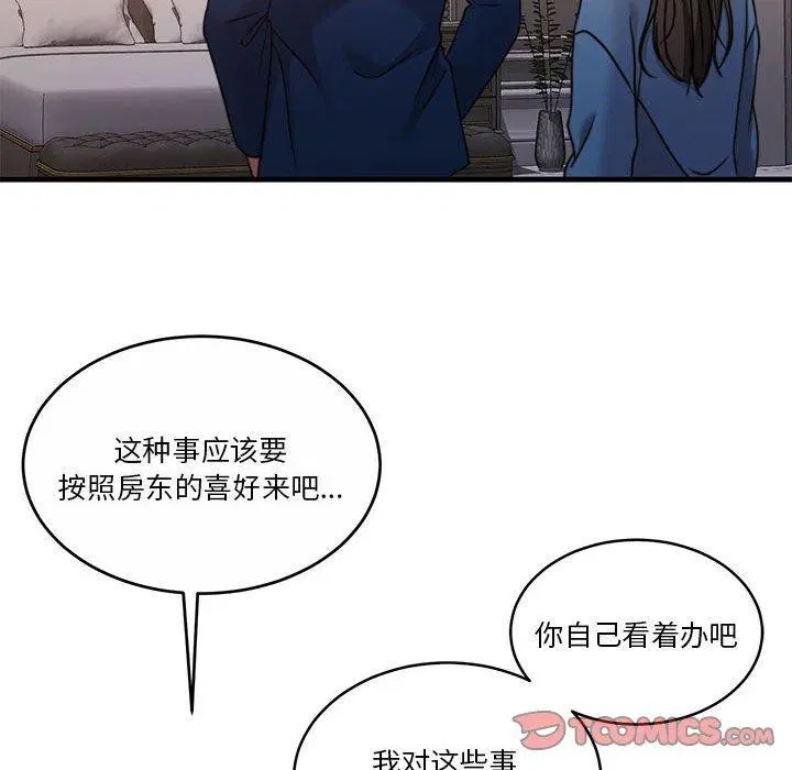 第12話