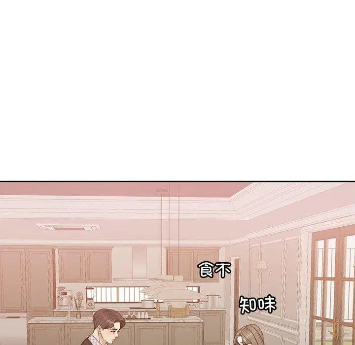 第12話