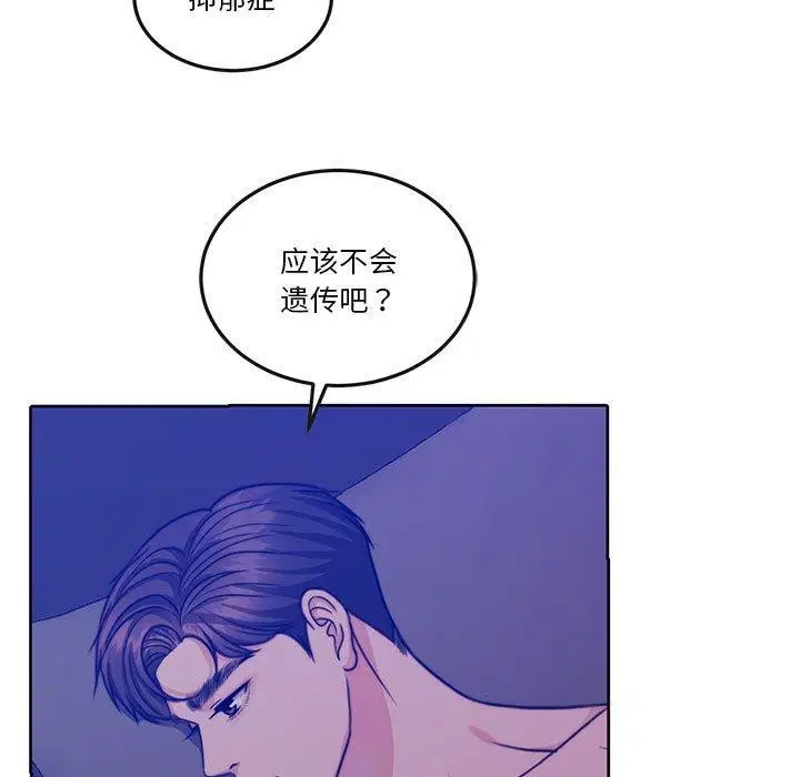 第13話