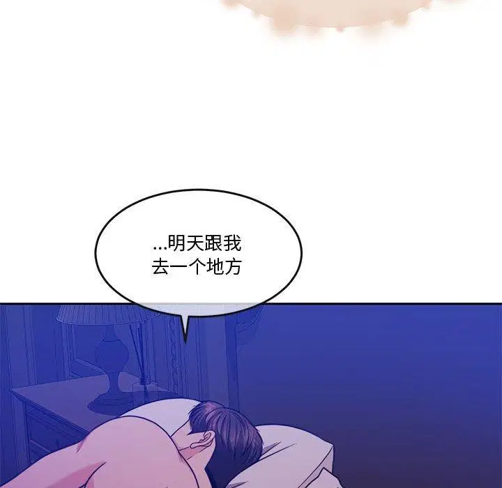 第13話