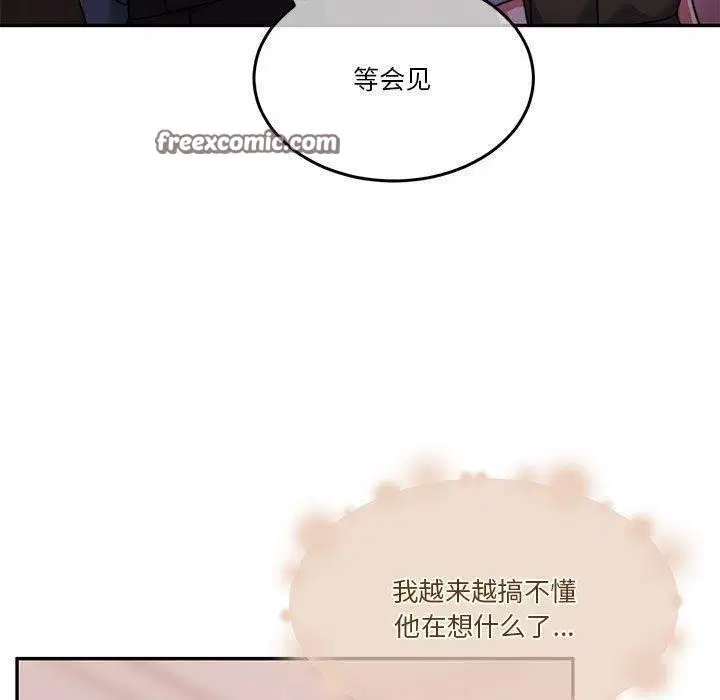 第14話