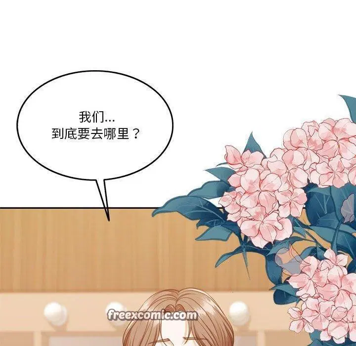 第14話